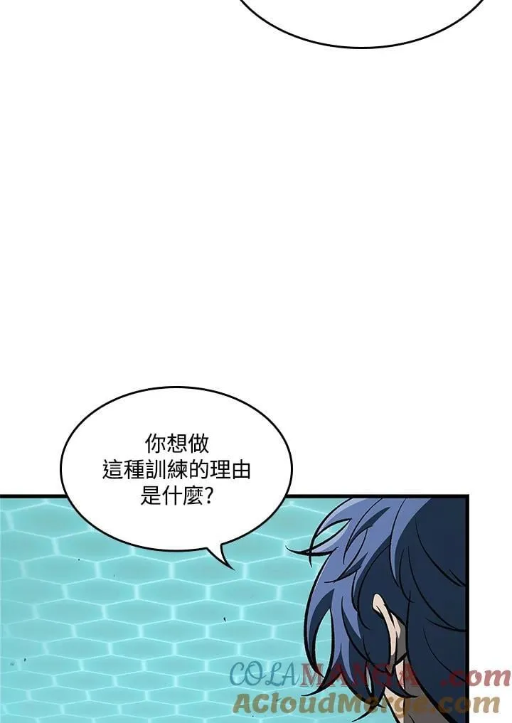 第67话 第13页