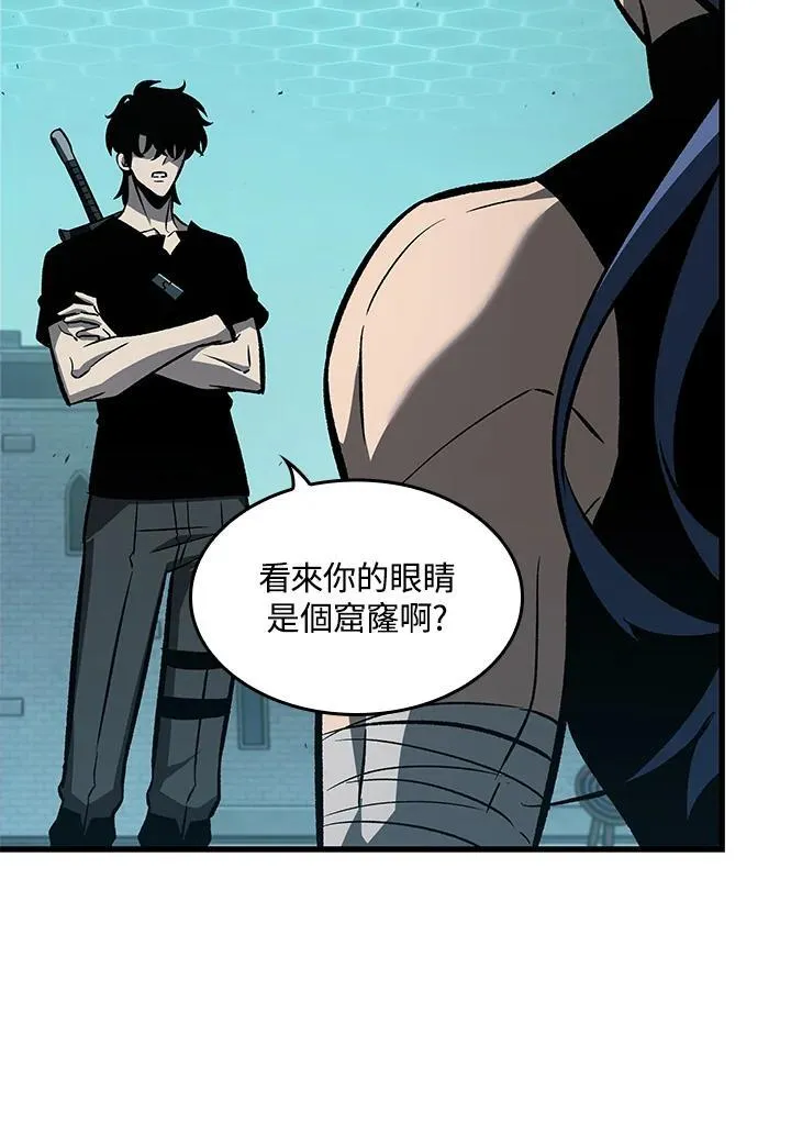 第67话 第14页