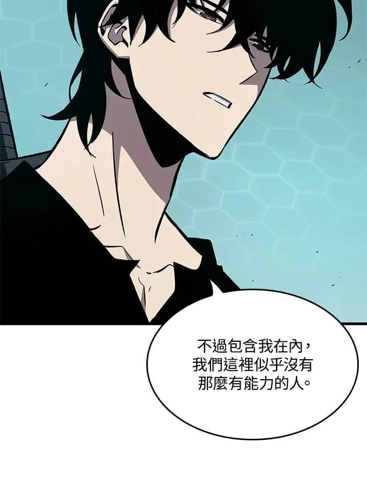第67话 第18页