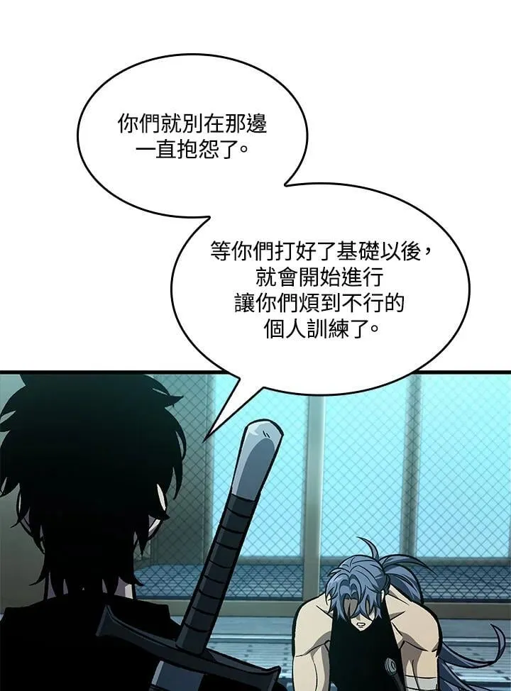 第67话 第19页
