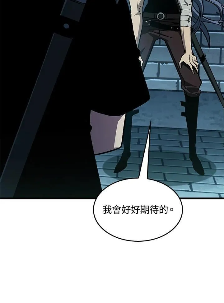 第67话 第20页