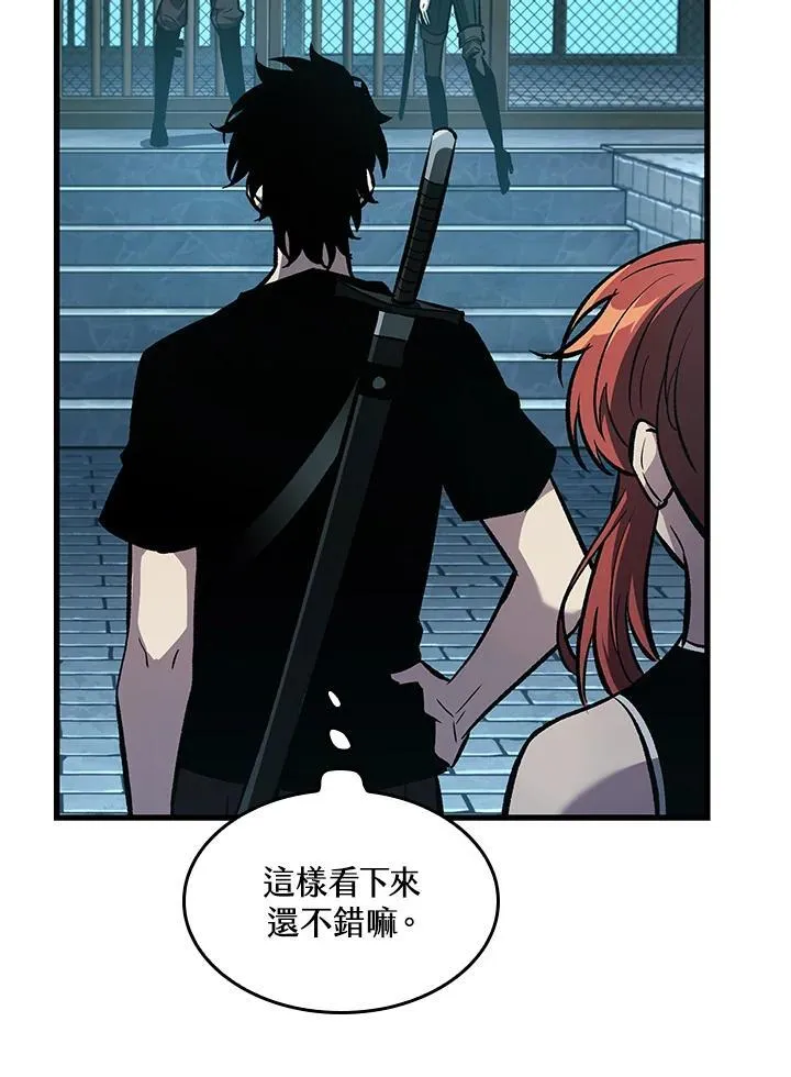 第67话 第22页