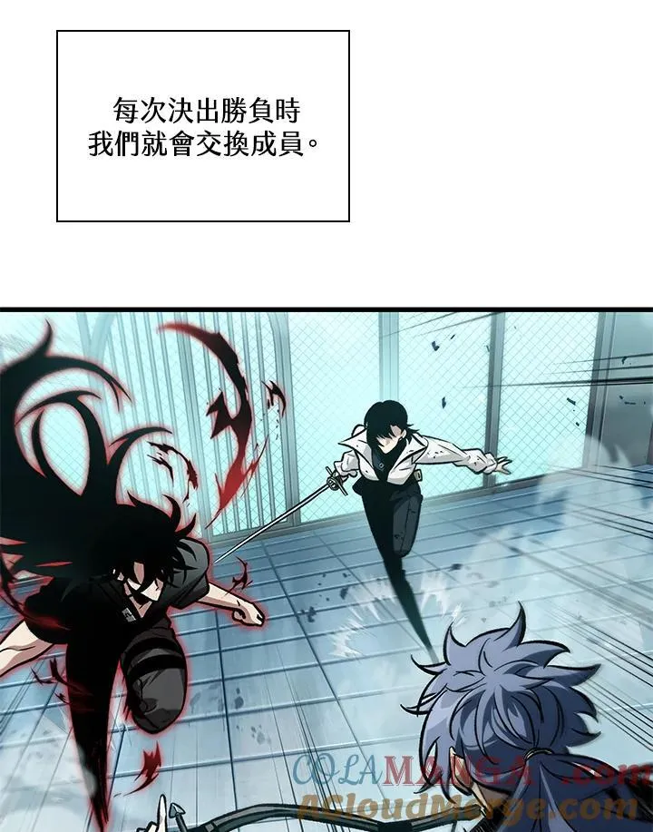 第67话 第25页