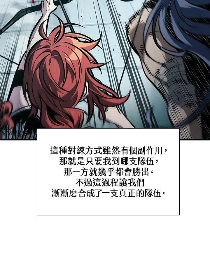 第67话 第26页