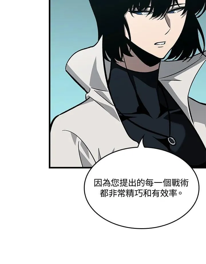 第67话 第30页