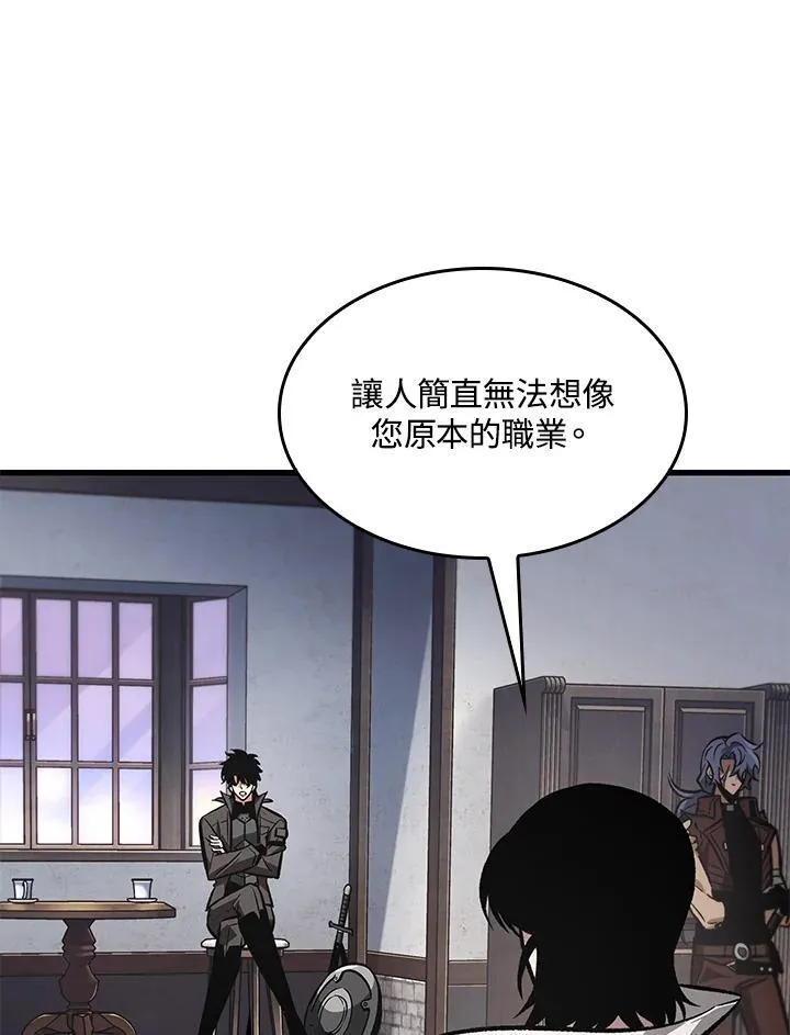 第67话 第31页
