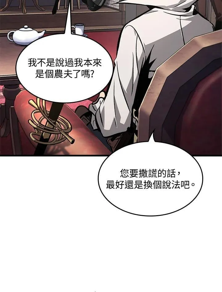 第67话 第32页