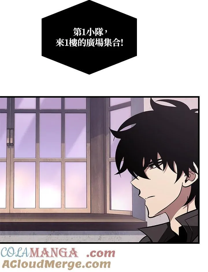 第67话 第33页