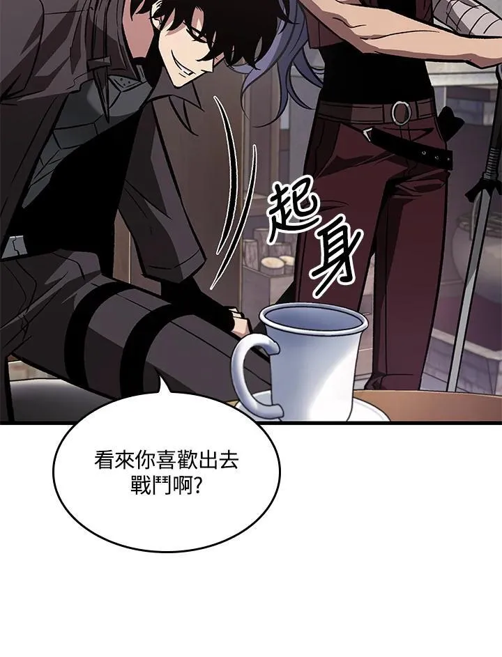 第67话 第35页