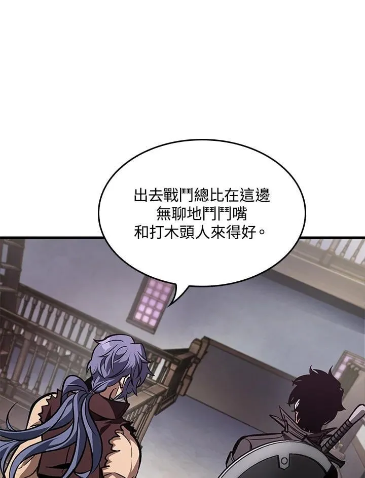 第67话 第36页