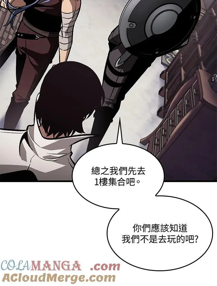 第67话 第37页
