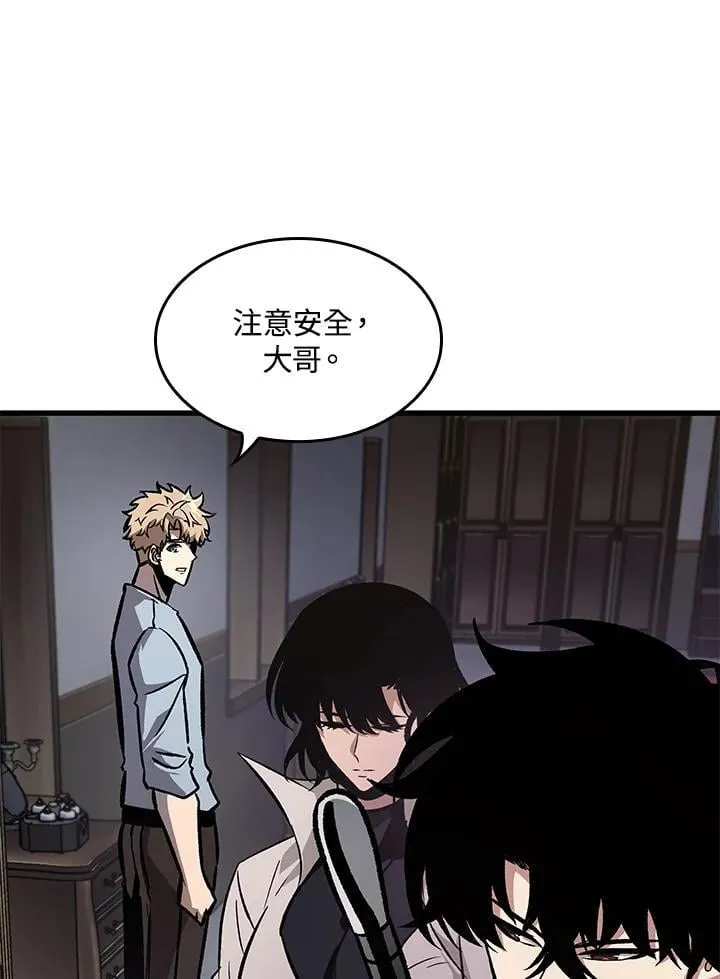 第67话 第38页