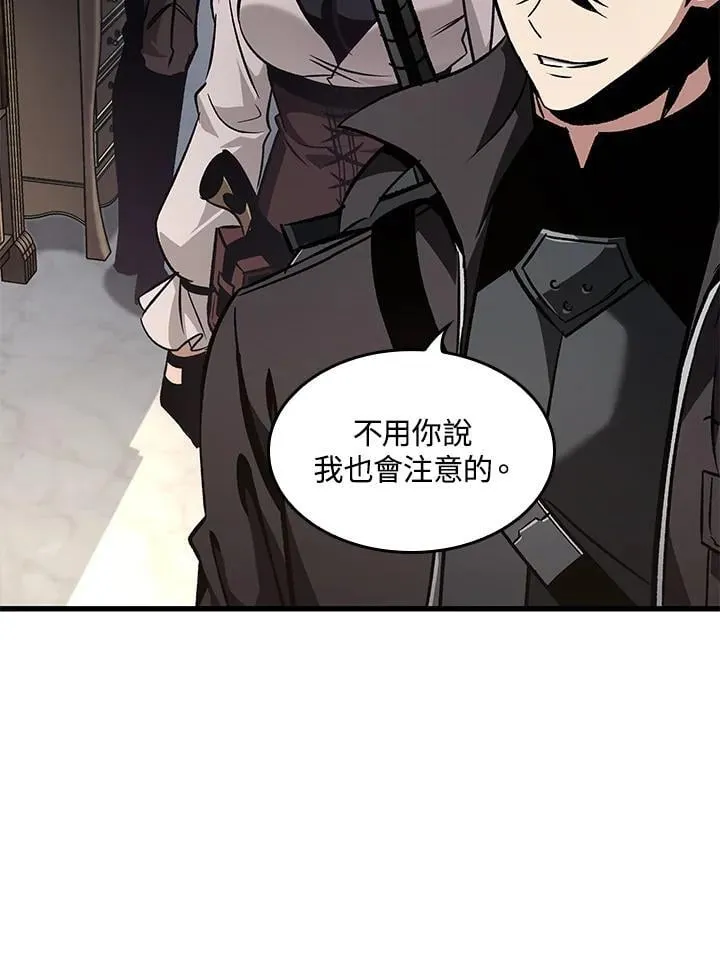 第67话 第39页