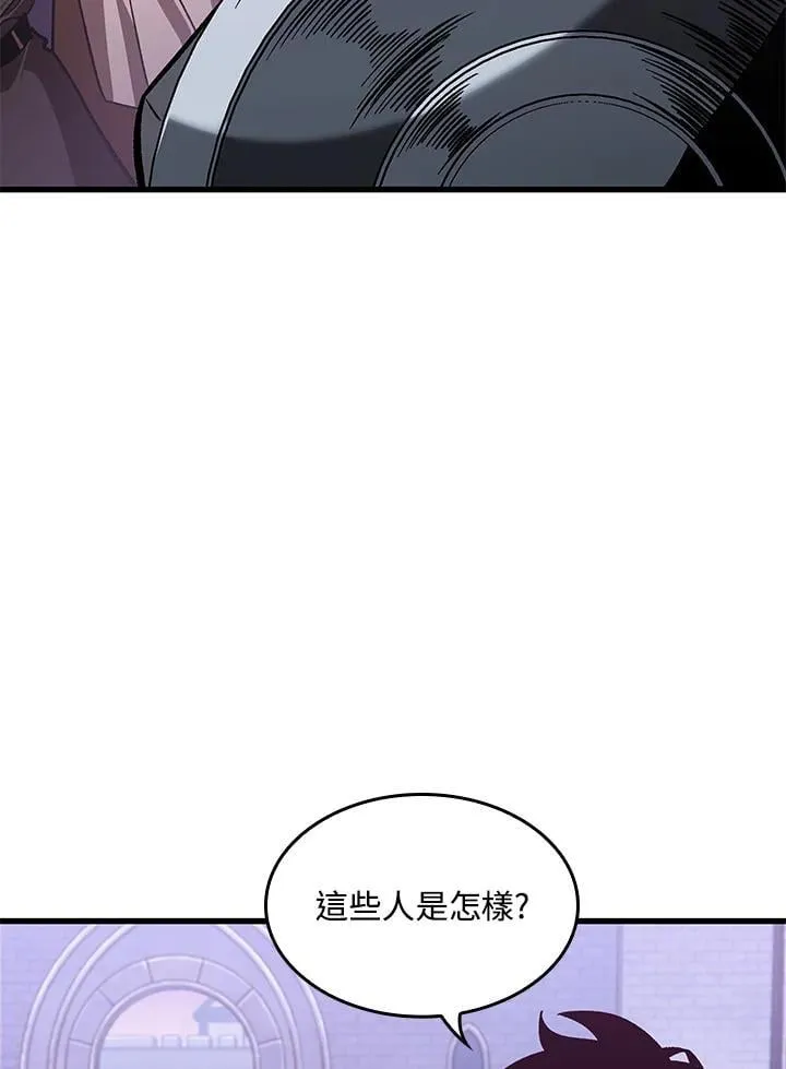第67话 第43页