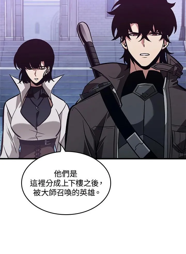 第67话 第44页