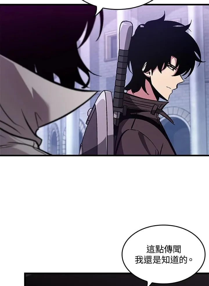 第67话 第47页