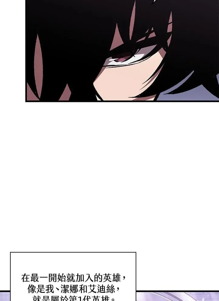 第67话 第48页