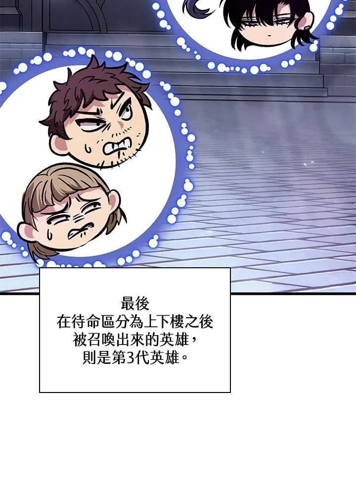 第67话 第50页