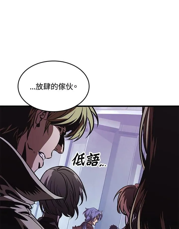 第67话 第51页