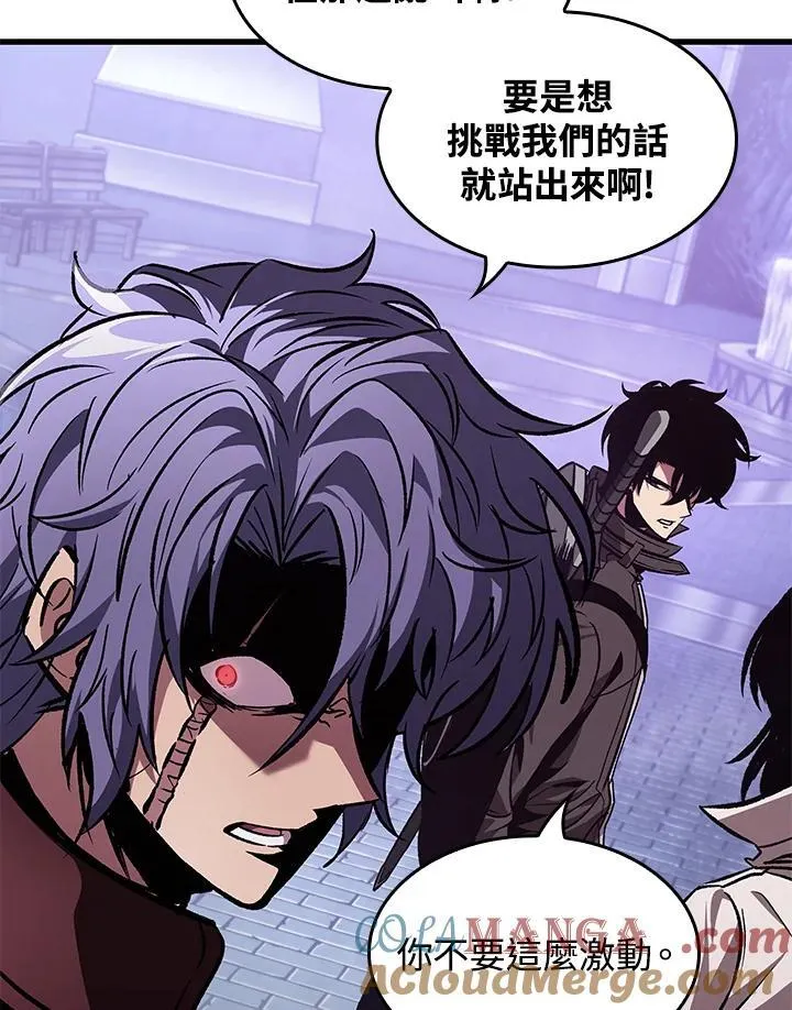 第67话 第53页