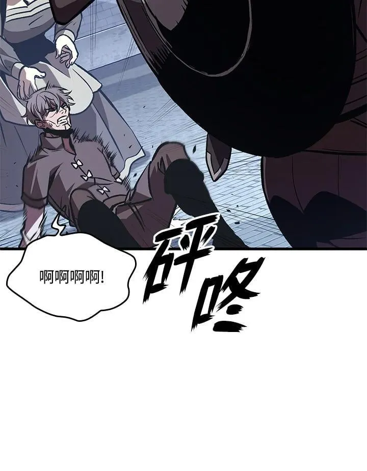 第67话 第58页