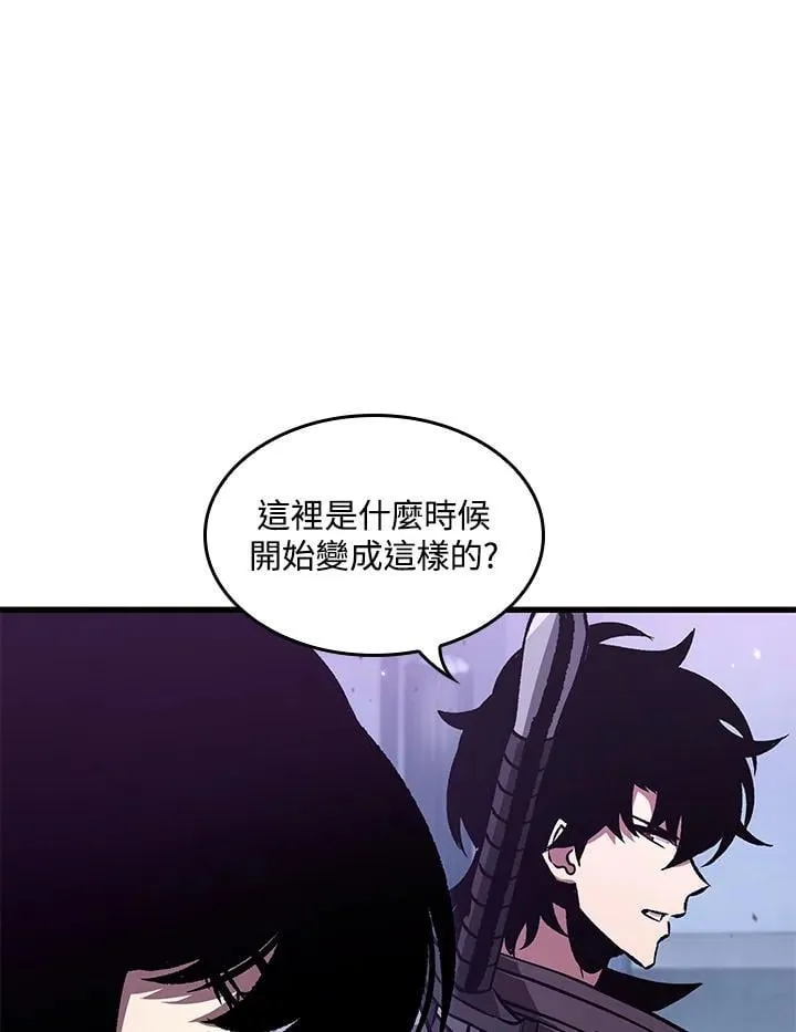 第67话 第62页