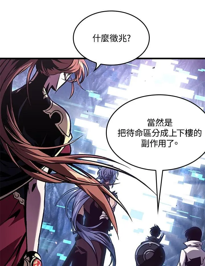 第67话 第64页