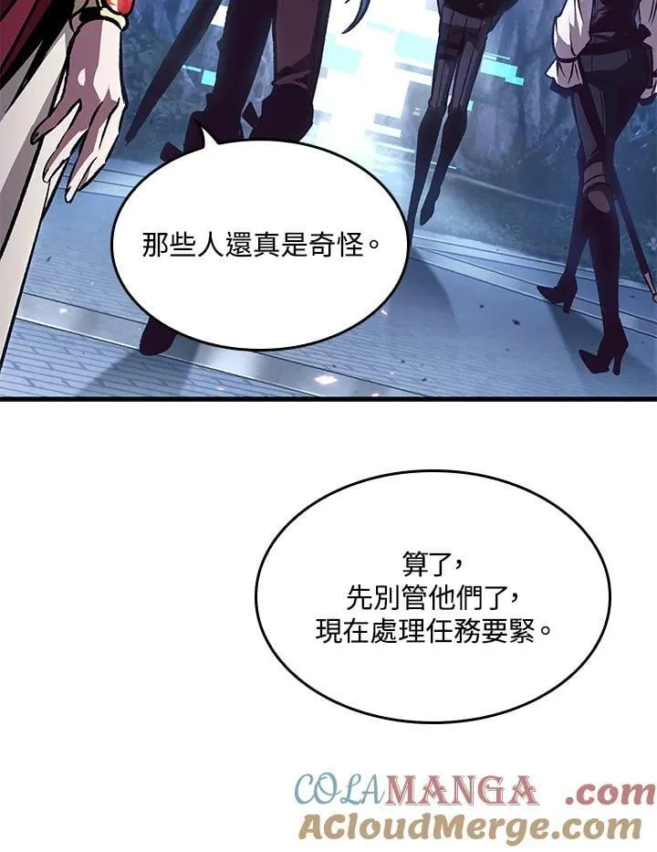 第67话 第65页