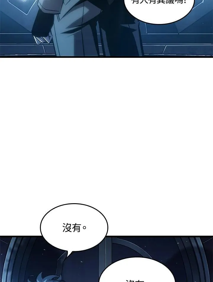 第67话 第68页