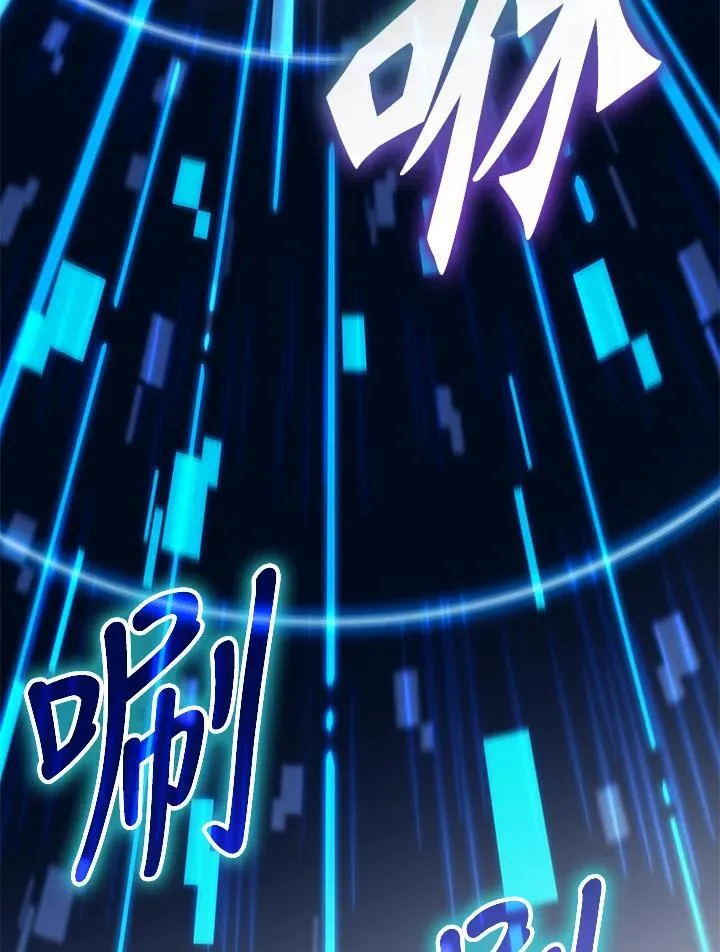 第67话 第71页