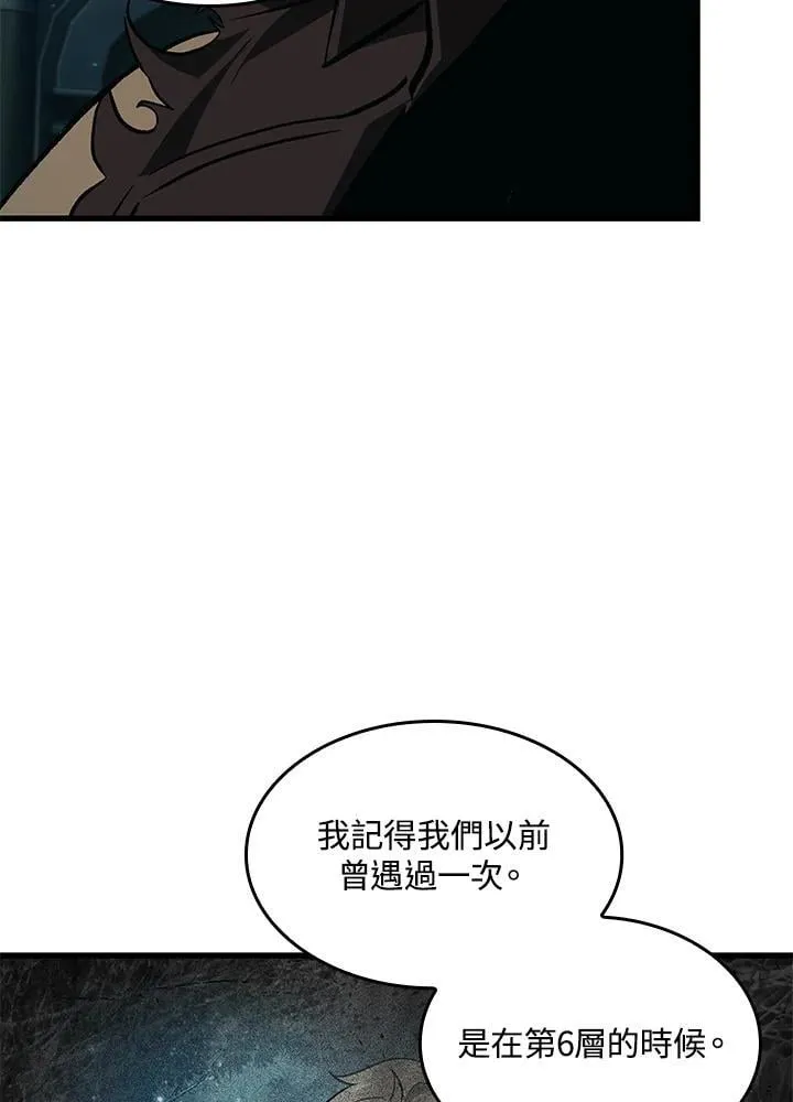 第67话 第76页