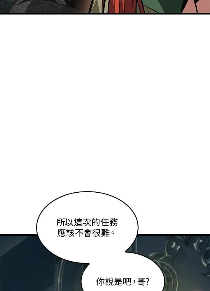 第67话 第78页