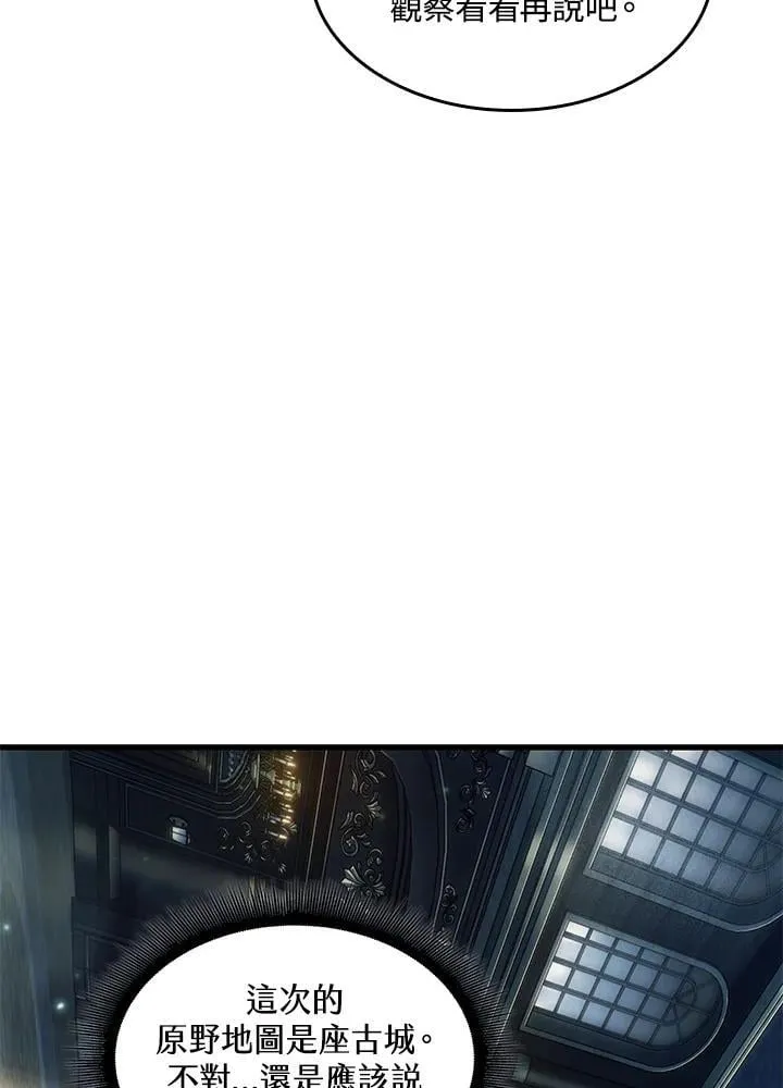 第67话 第80页
