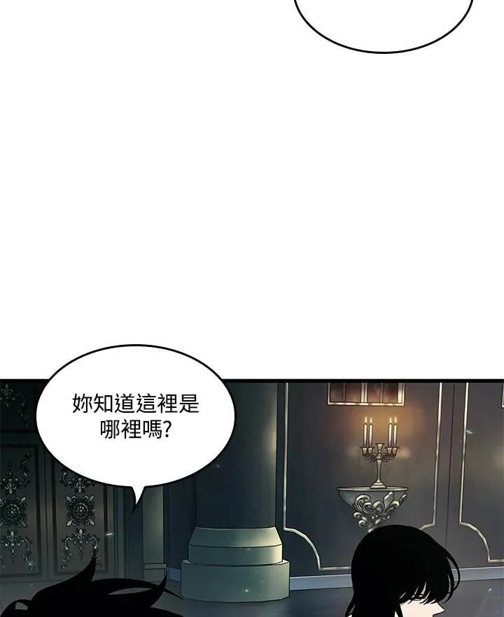 第67话 第84页