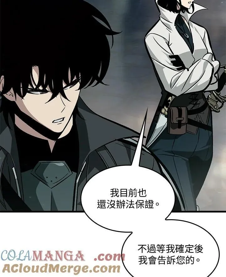第67话 第85页