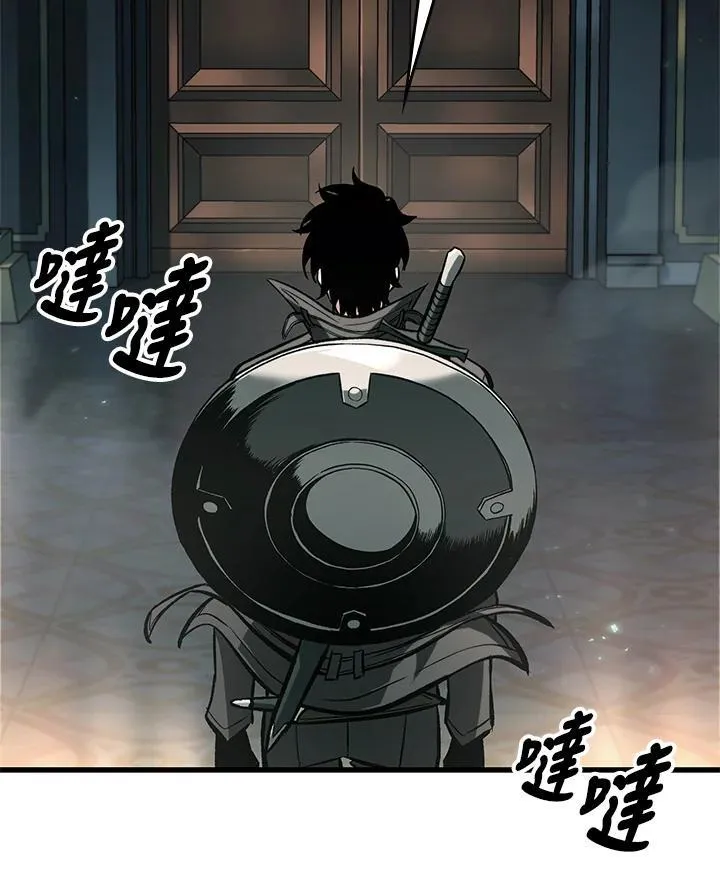第67话 第87页