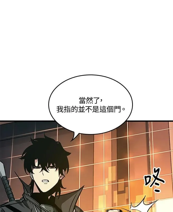 第67话 第88页