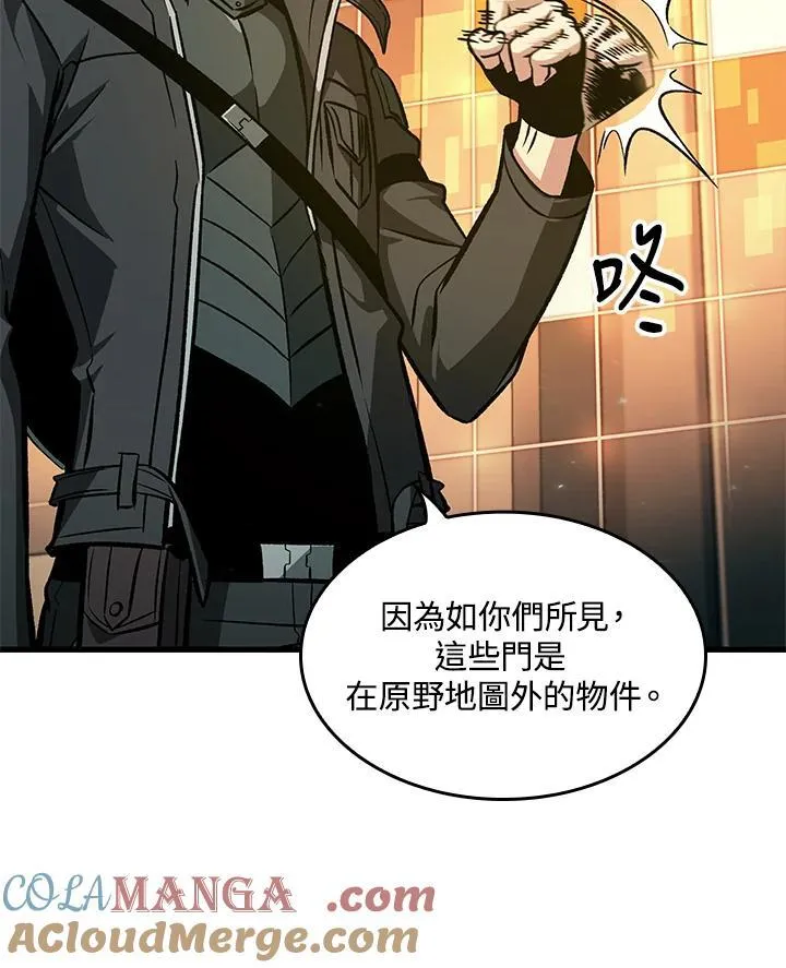 第67话 第89页