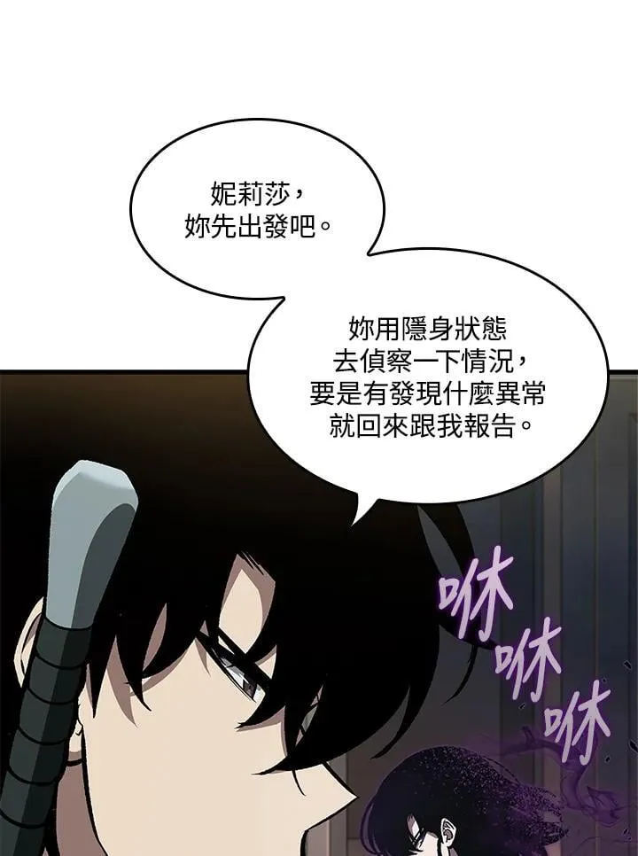 第67话 第90页