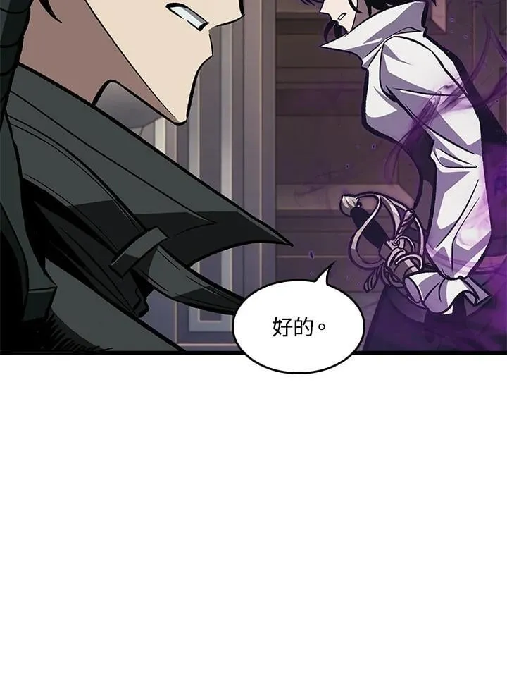 第67话 第91页