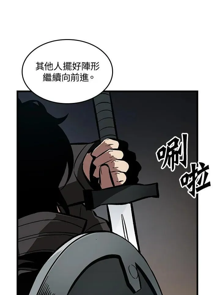 第67话 第92页