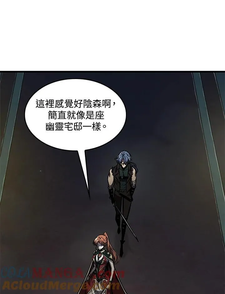 第67话 第97页