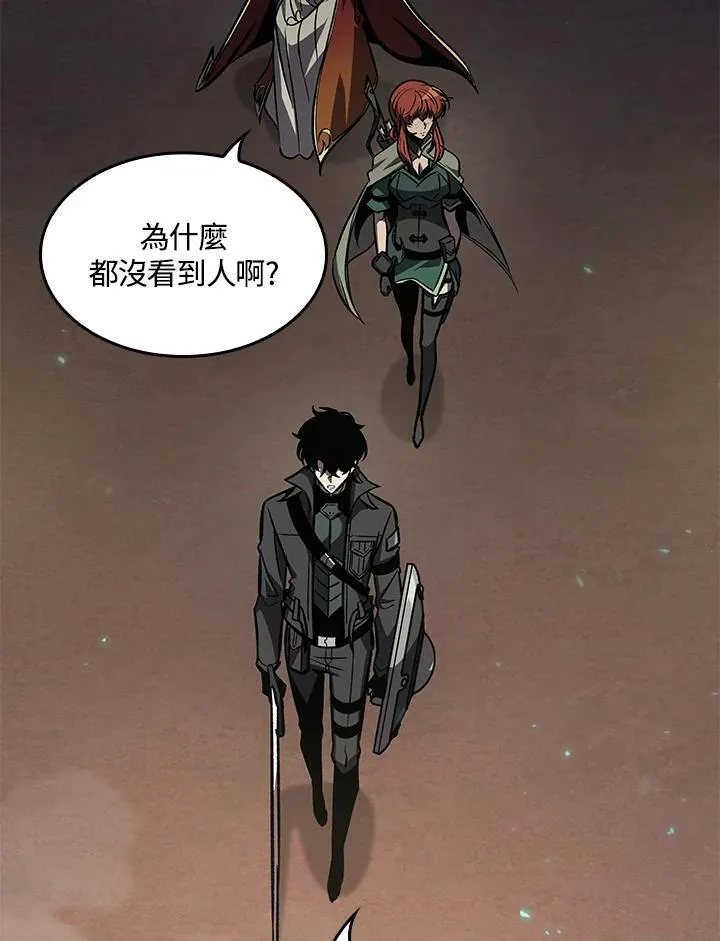 第67话 第98页