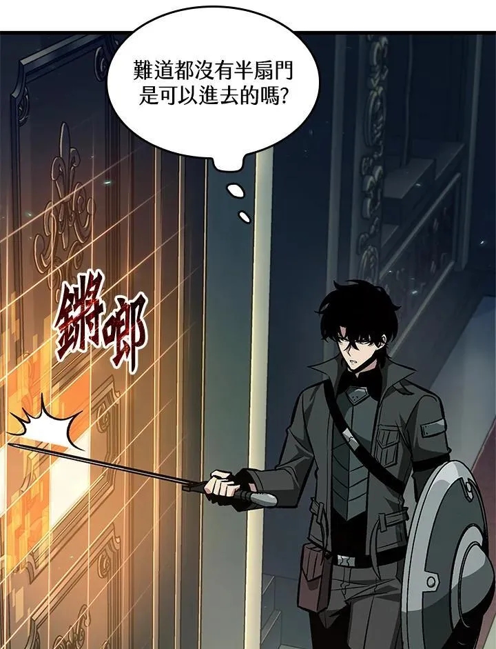 第67话 第100页
