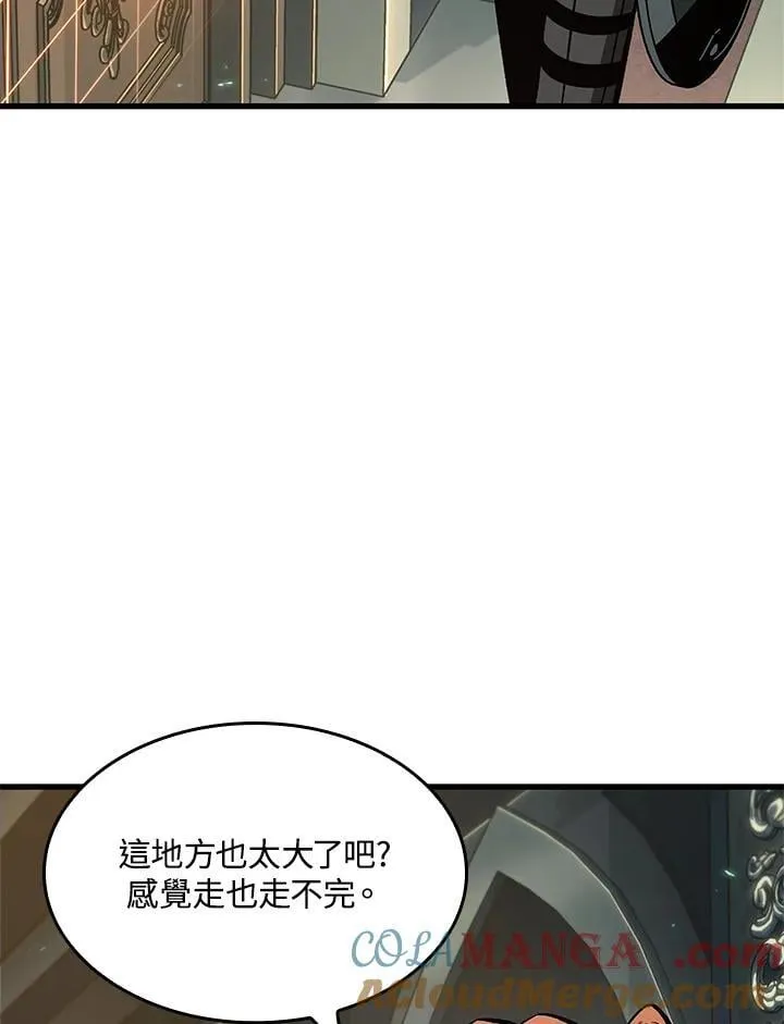 第67话 第101页
