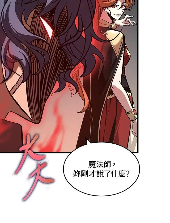 第67话 第104页