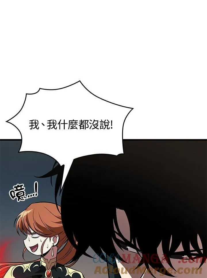 第67话 第105页