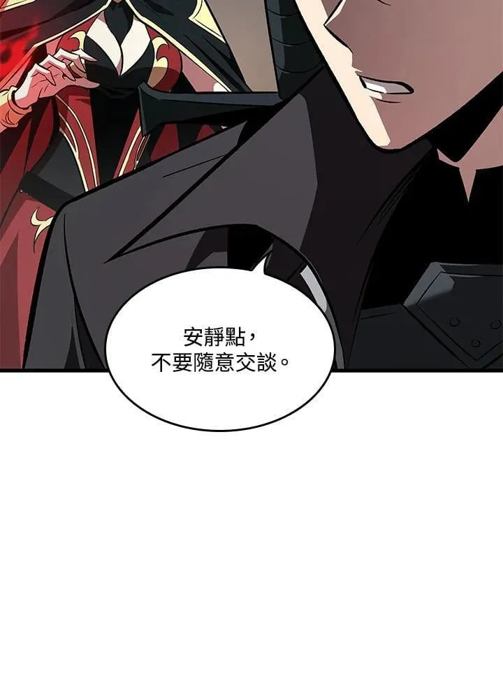 第67话 第106页
