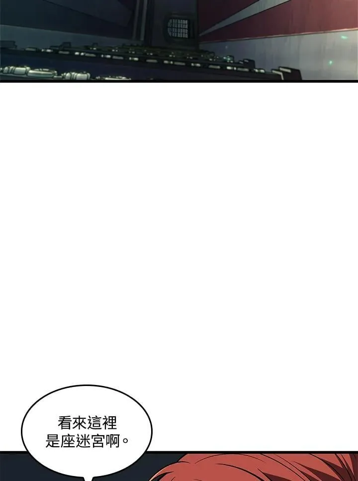 第67话 第110页