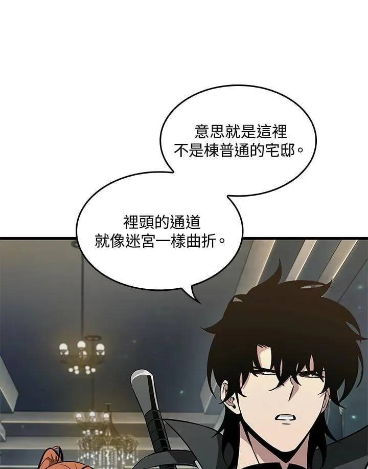 第67话 第112页